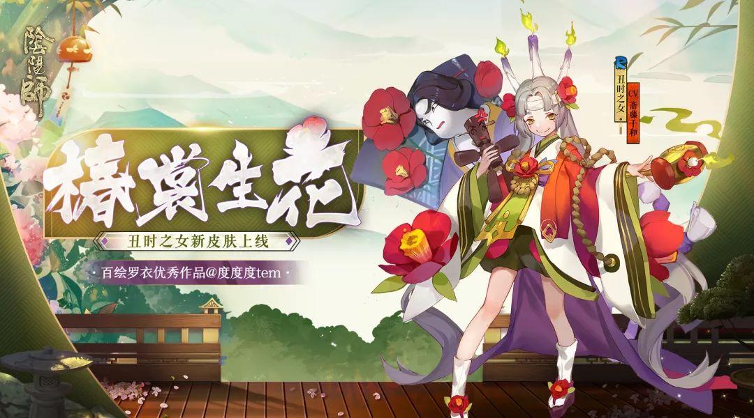 阴阳师式神培养是越稀有越好吗,阴阳师垃圾无作用sr式神排行