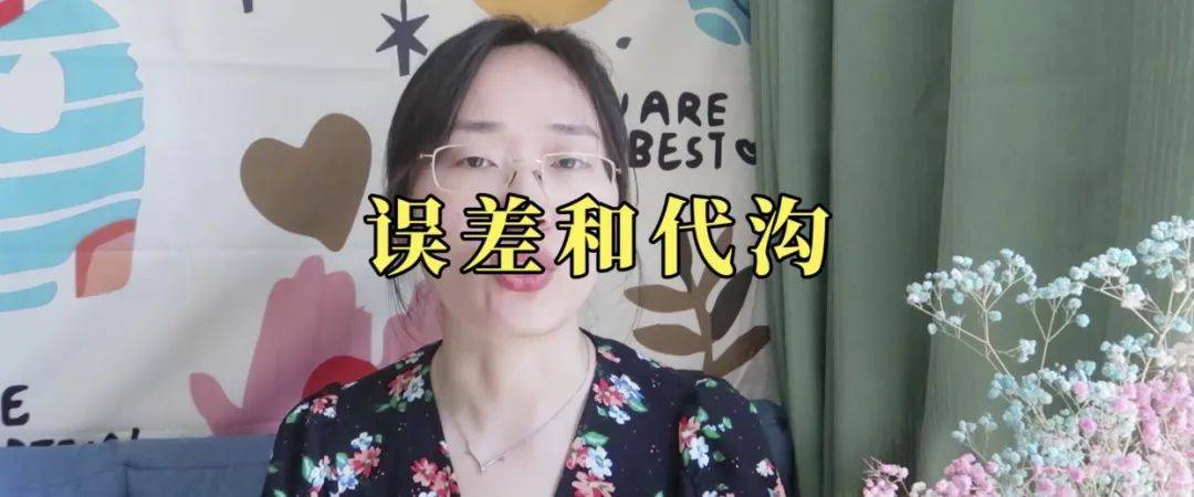 人际关系心理学有必要学吗,心理学中的人际关系是怎样解释