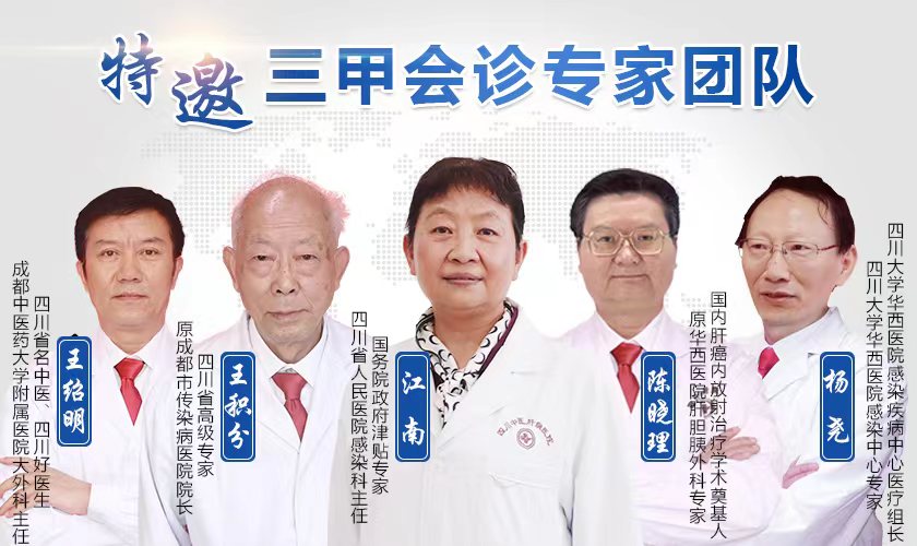 爱肝一生公益资助计划,爱肝一生公益节