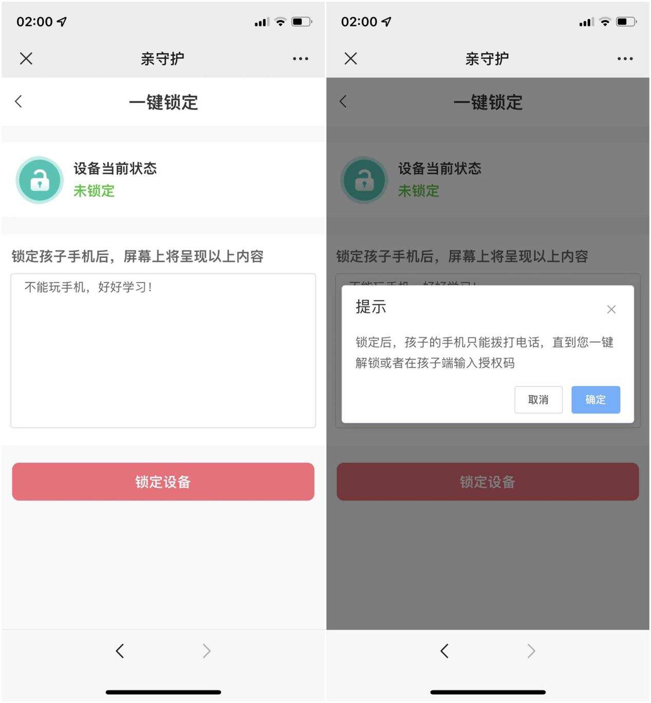 多亲手机f22pro安装应用,多亲f22pro安装手机卡