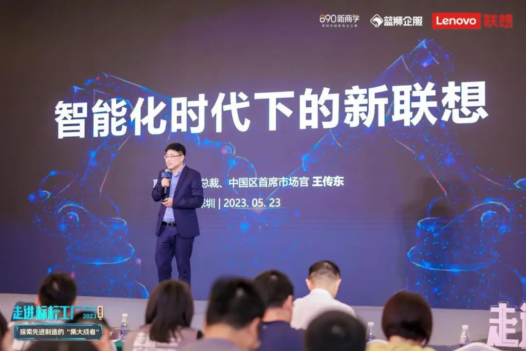 联想深圳新建制造基地,光明联想南方工厂