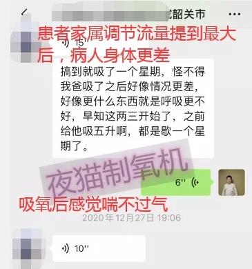 家用制氧机，没有医院效果好？如何判断吸氧效果？氧浓度需要调吗