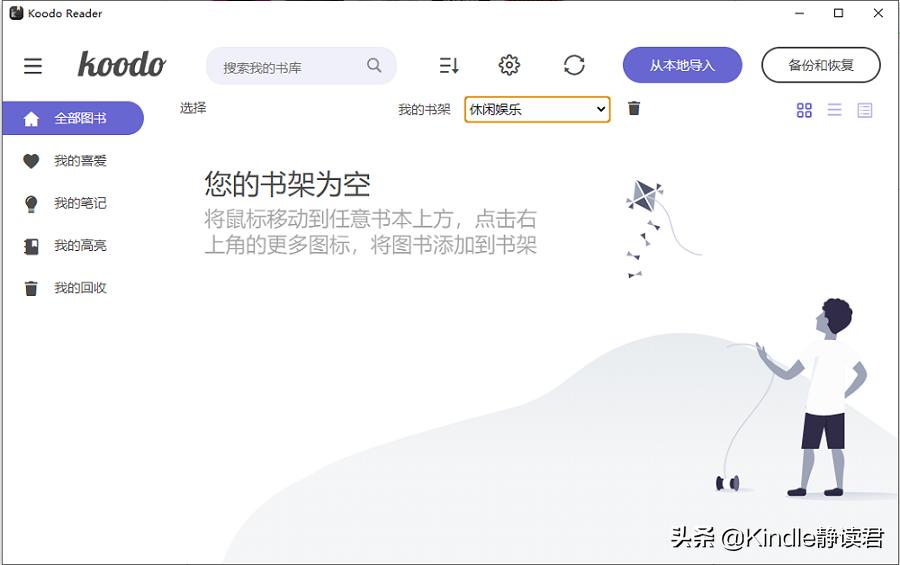 可以免费阅读的电子书软件,可以免费读电子书的app