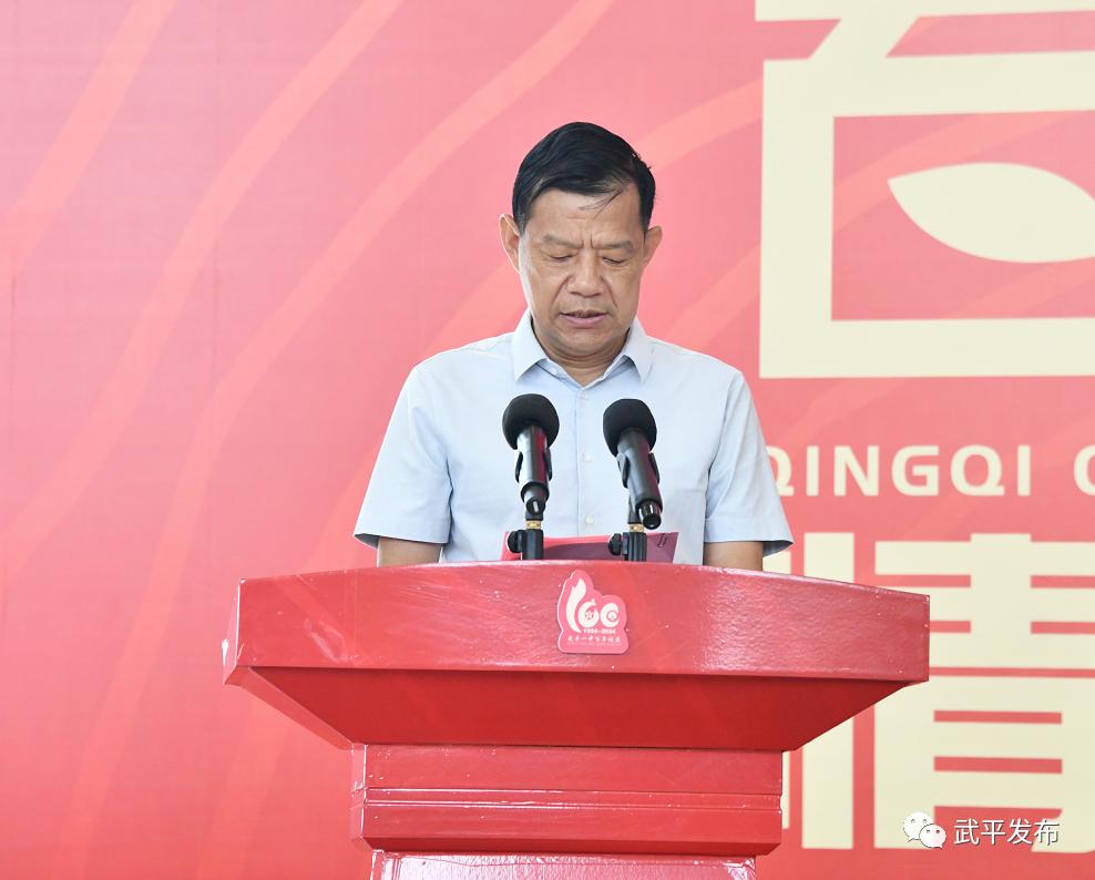 武平一中百年校庆捐赠启动仪式,武平一中百年校庆捐赠倡议书