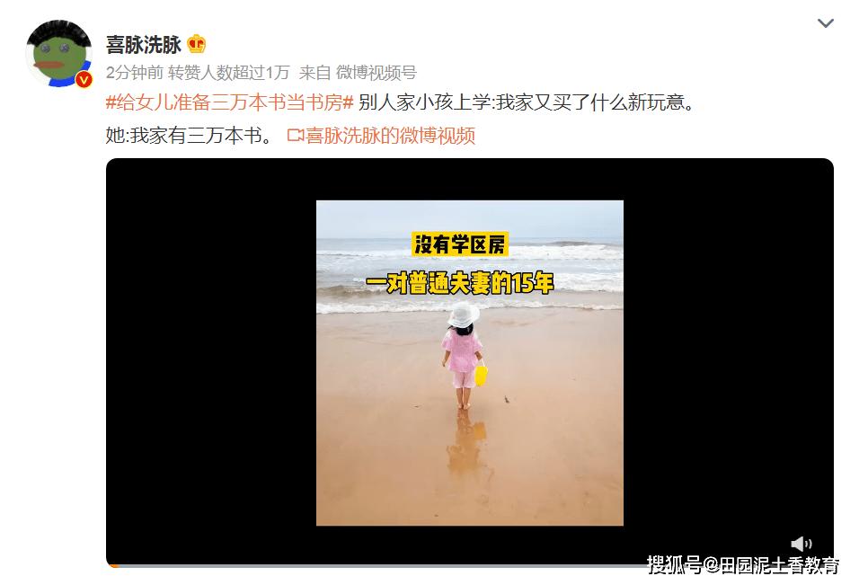 父母送孩子三万本书做书房,父母送孩子三万本书当书房