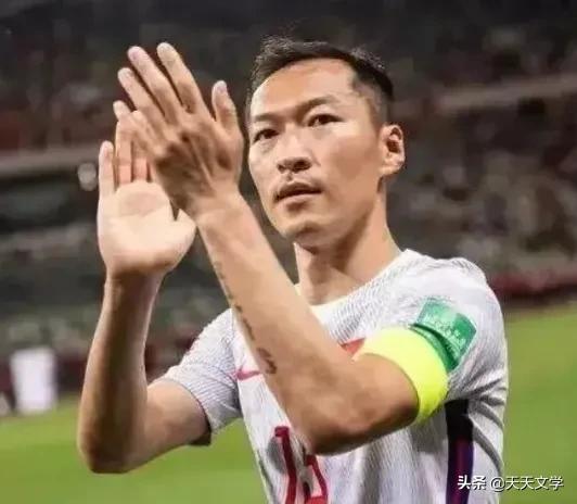 国足拼命三郎郑智,吴曦为什么叫做拼命三郎