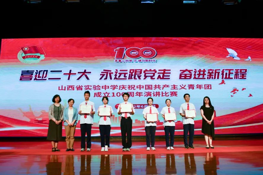 喜迎二十大永远跟党走走进新征程,喜迎二十大永远跟党奋进新征程图