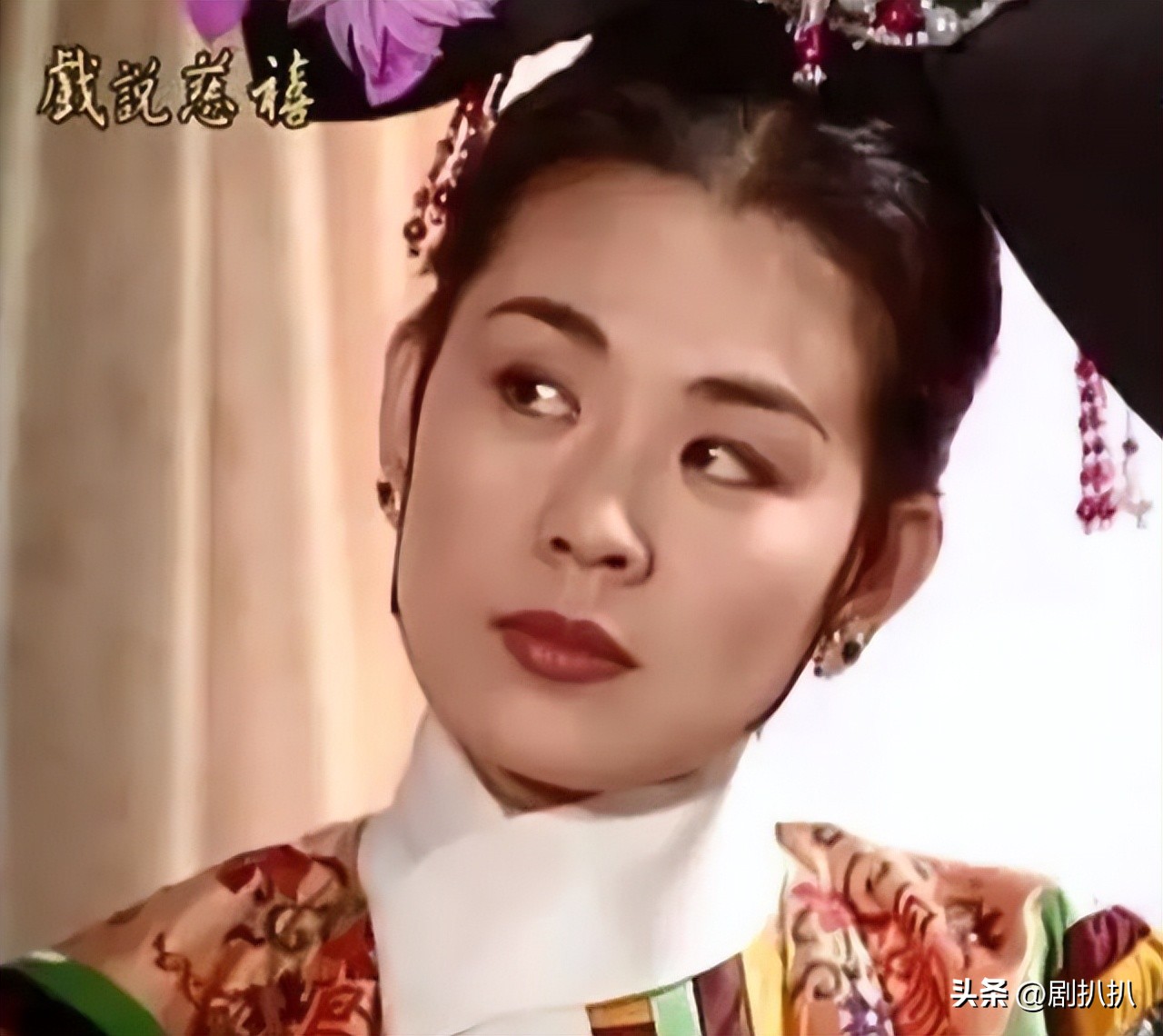 刘晓庆慈禧太后真实视频,慈禧太后刘晓庆版本