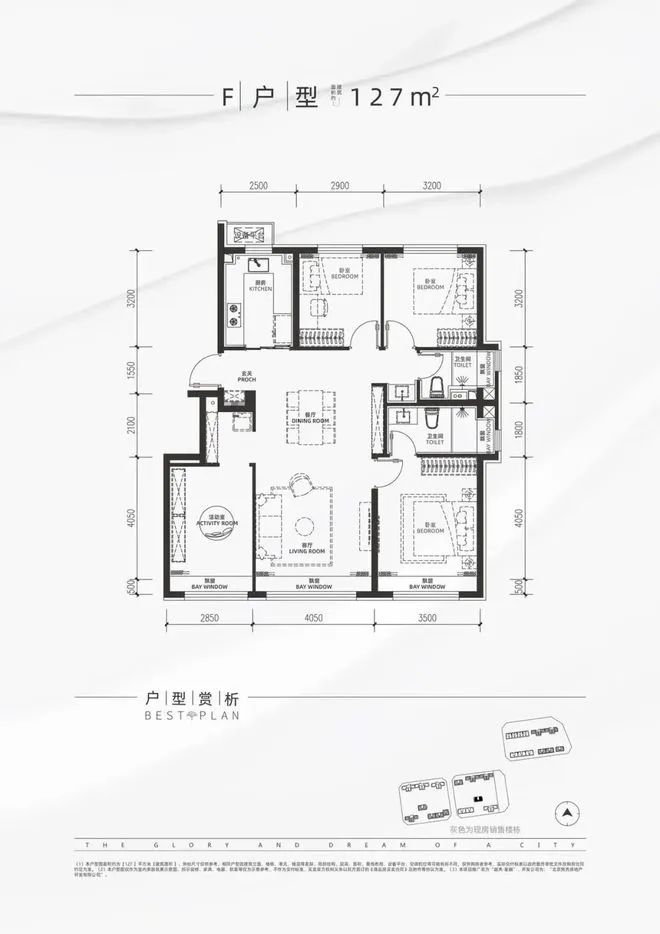 近1000人挤在朗丽兹西山花园酒店,越秀是真秀