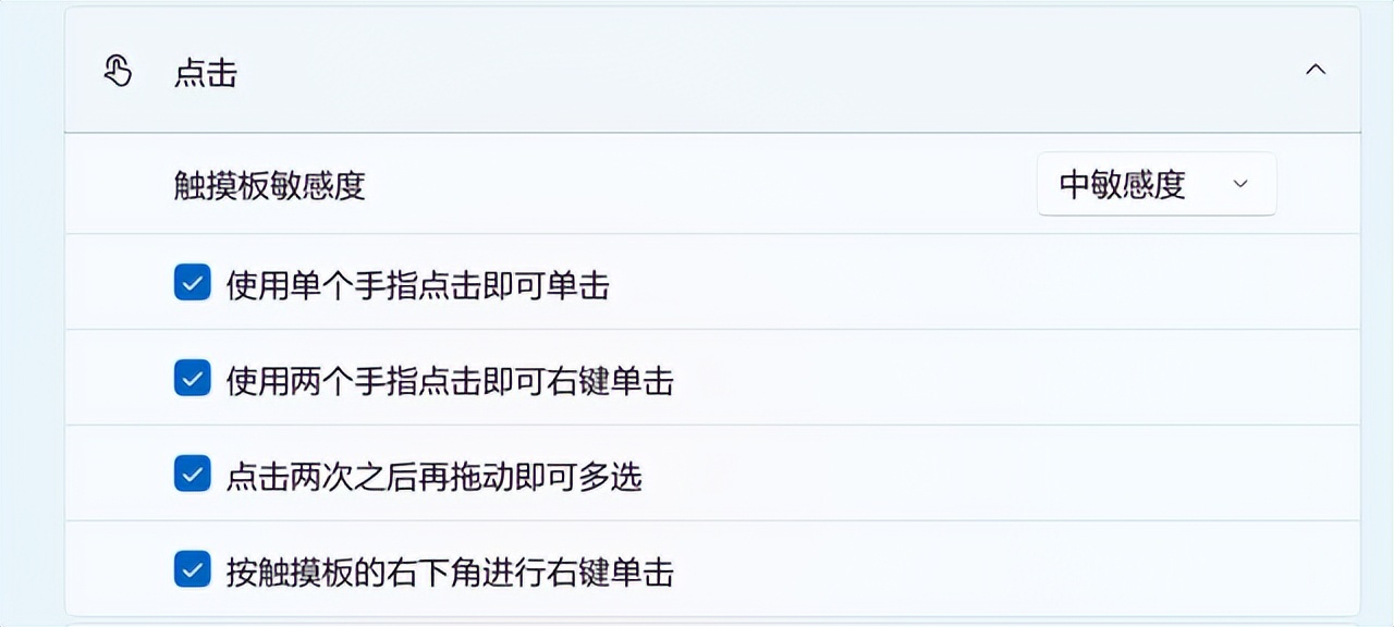 笔记本触摸板你玩明白了吗,笔记本触摸板到底怎么用啊