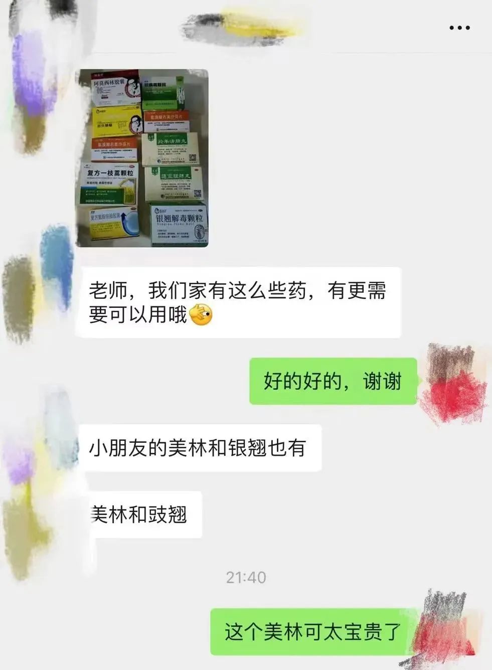 你永远可以相信任何人,你永远可以相信粤语