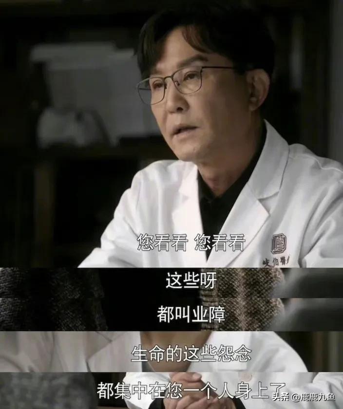 后浪中医反响,后浪对中医的影响