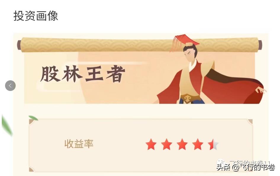 涅盘重生炒股实盘记录2020,11.11实盘炒股每日记录