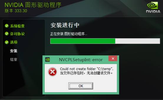 apex英雄engineerror,apex英雄手游错误代码6怎么解决