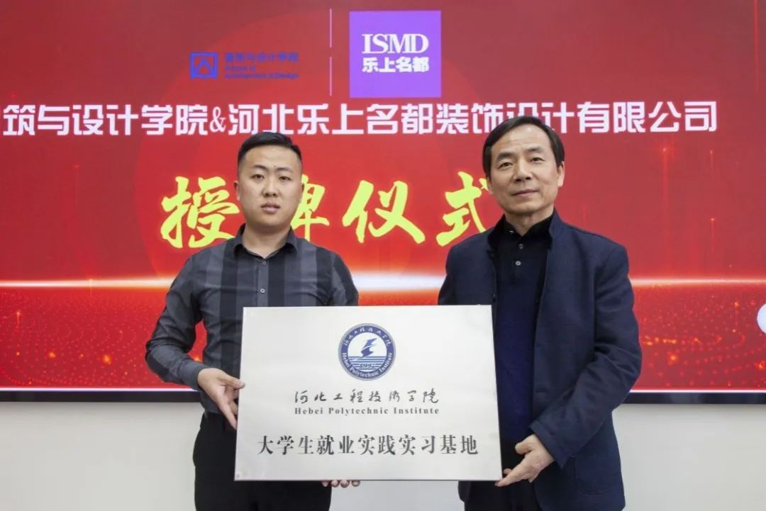 寤虹瓚瀛﹂櫌瀹炰範鍩哄湴绛剧害浠紡,寤虹瓚瀛﹂櫌鏍′紒鍚堜綔