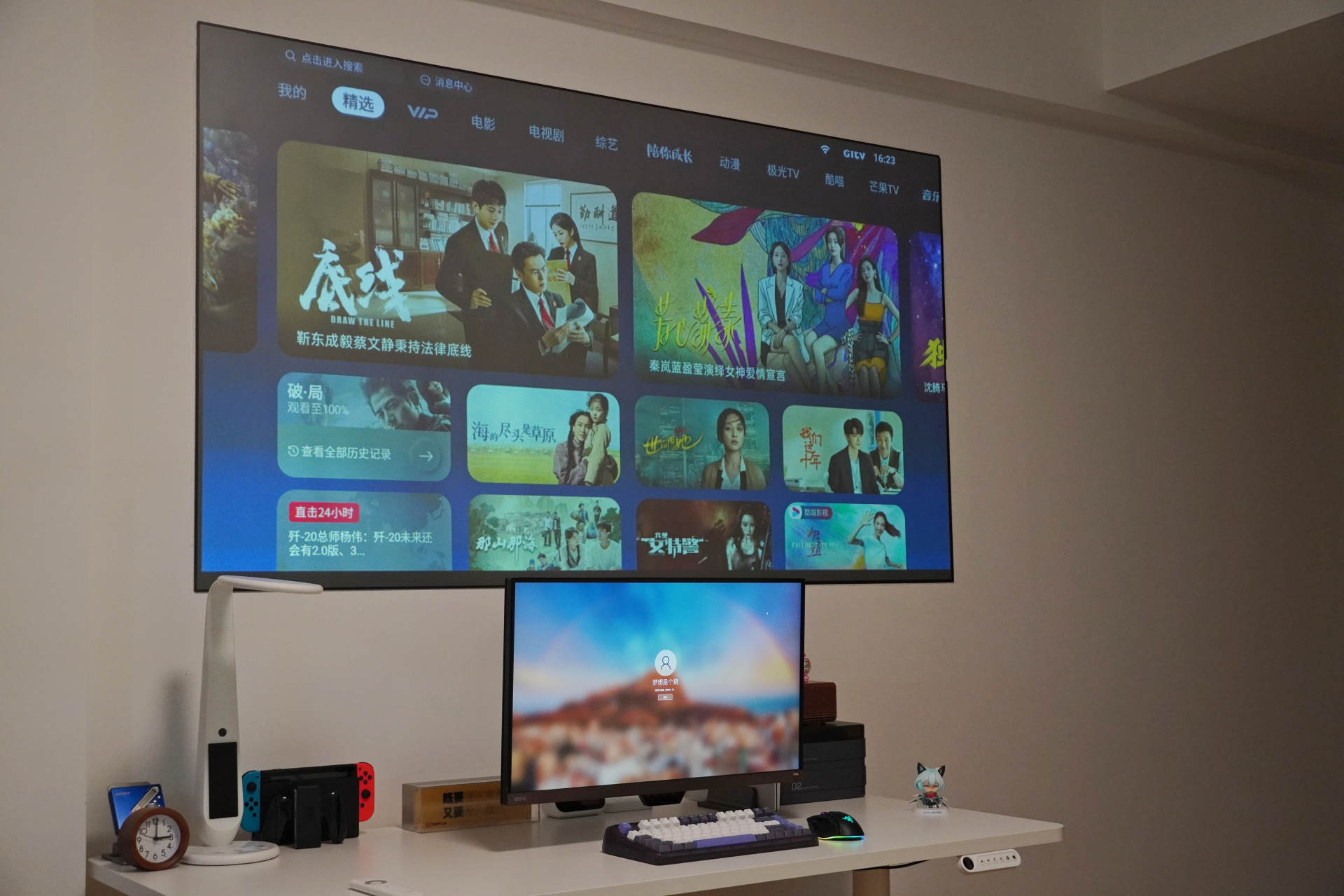 北弧显示器支架e700max,北弧显示器E580