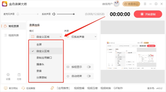 电脑录制屏幕教程win11,怎么用win10自带的录屏录制游戏