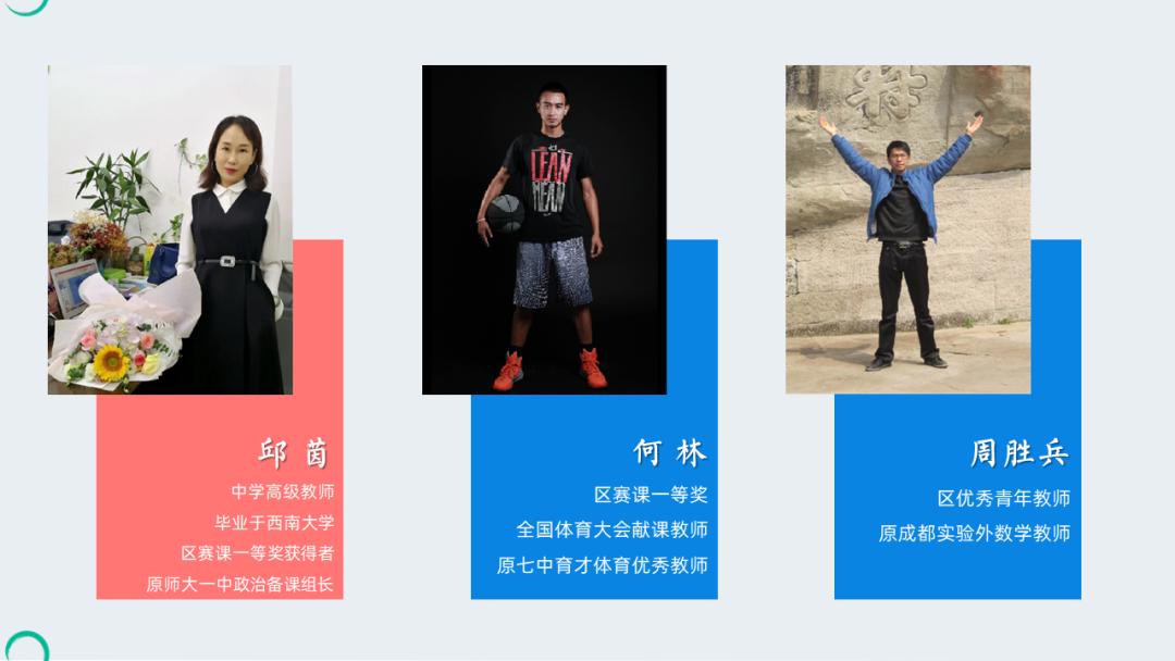 双流区引进七中石室中学,引进成都七中墨池书院