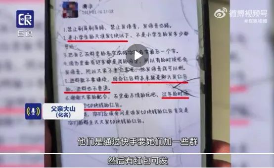 看完河南12岁女孩“大尺度”聊天记录事件，我被那群*兽禽**恶心吐了
