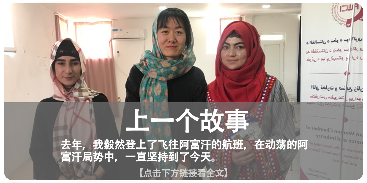 我，印度人，12岁被拉去结婚，16岁打工，靠会中文支撑起全家生活