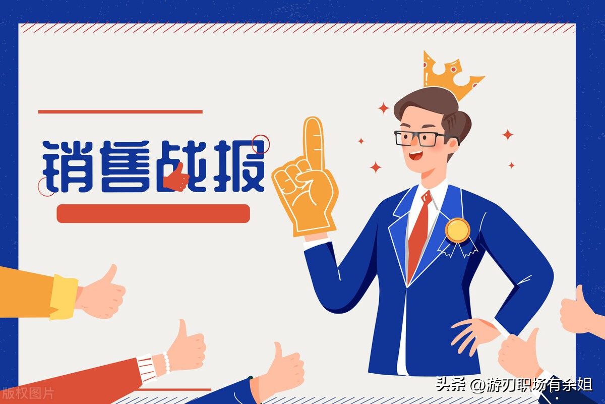 售后人员发展,售后岗位发展