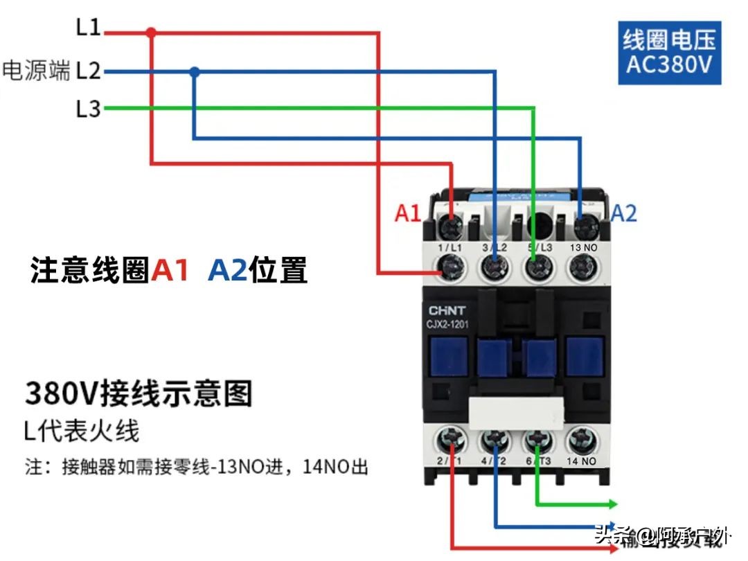 交流接触器接线方法工作原理,接触器控制交流接触器的接线方法