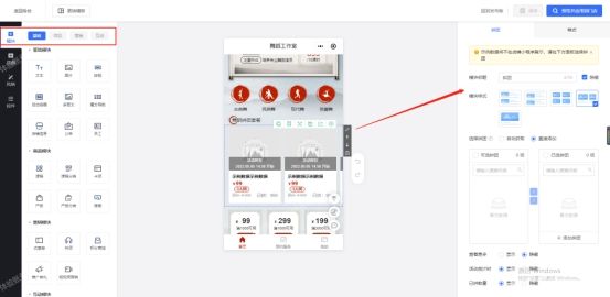 实体店怎么做线上经营用什么平台,实体店怎样做会员制