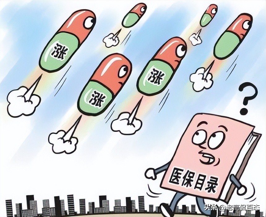 大发疫情财？国内药价疯涨50倍，国外代购涨9倍，最终苦了谁？