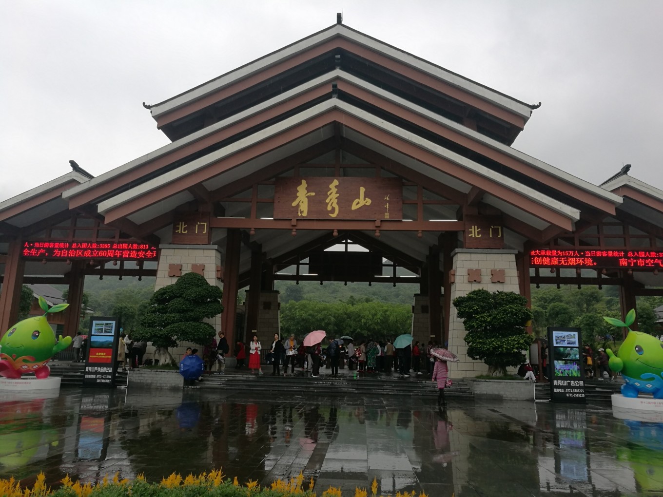 南宁北海涠洲岛六日游攻略,南宁涠洲岛德天瀑布五日游攻略