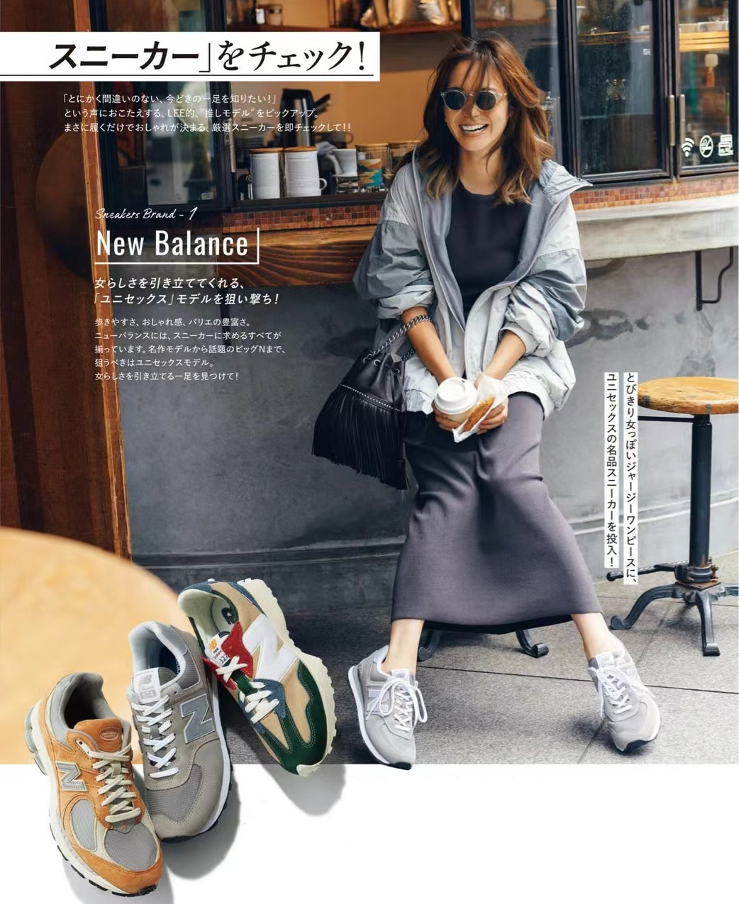 今年秋冬流行什么款运动鞋,今年最流行的运动鞋小白鞋