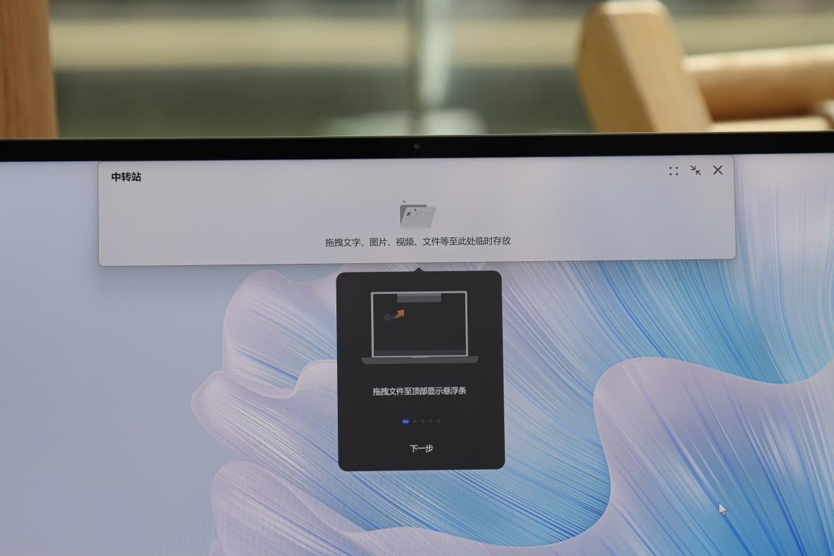 华为matebookxpro2024款,华为matebookxpro2023职场办公