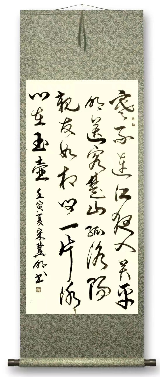 书画展汉川,汉川书画投展