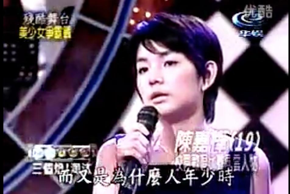 浪姐4第一次公演成绩,浪姐4投票结束了