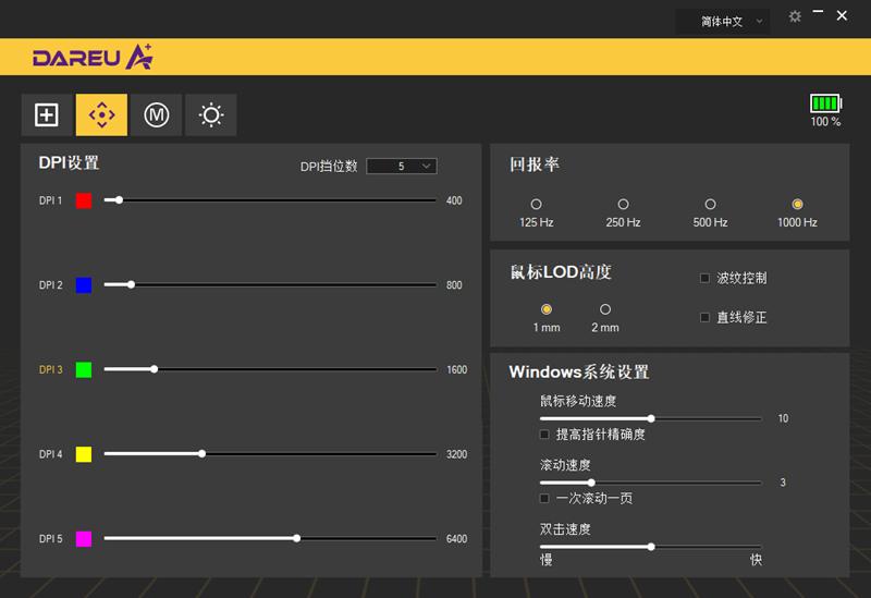 达尔优鼠标a955和a980哪个好,达尔优a955鼠标配重