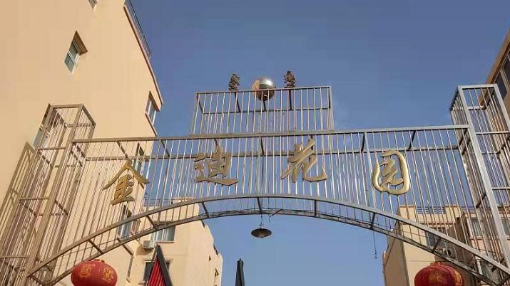 保定市高新区老旧小区改造项目,保定老旧小区改造对比