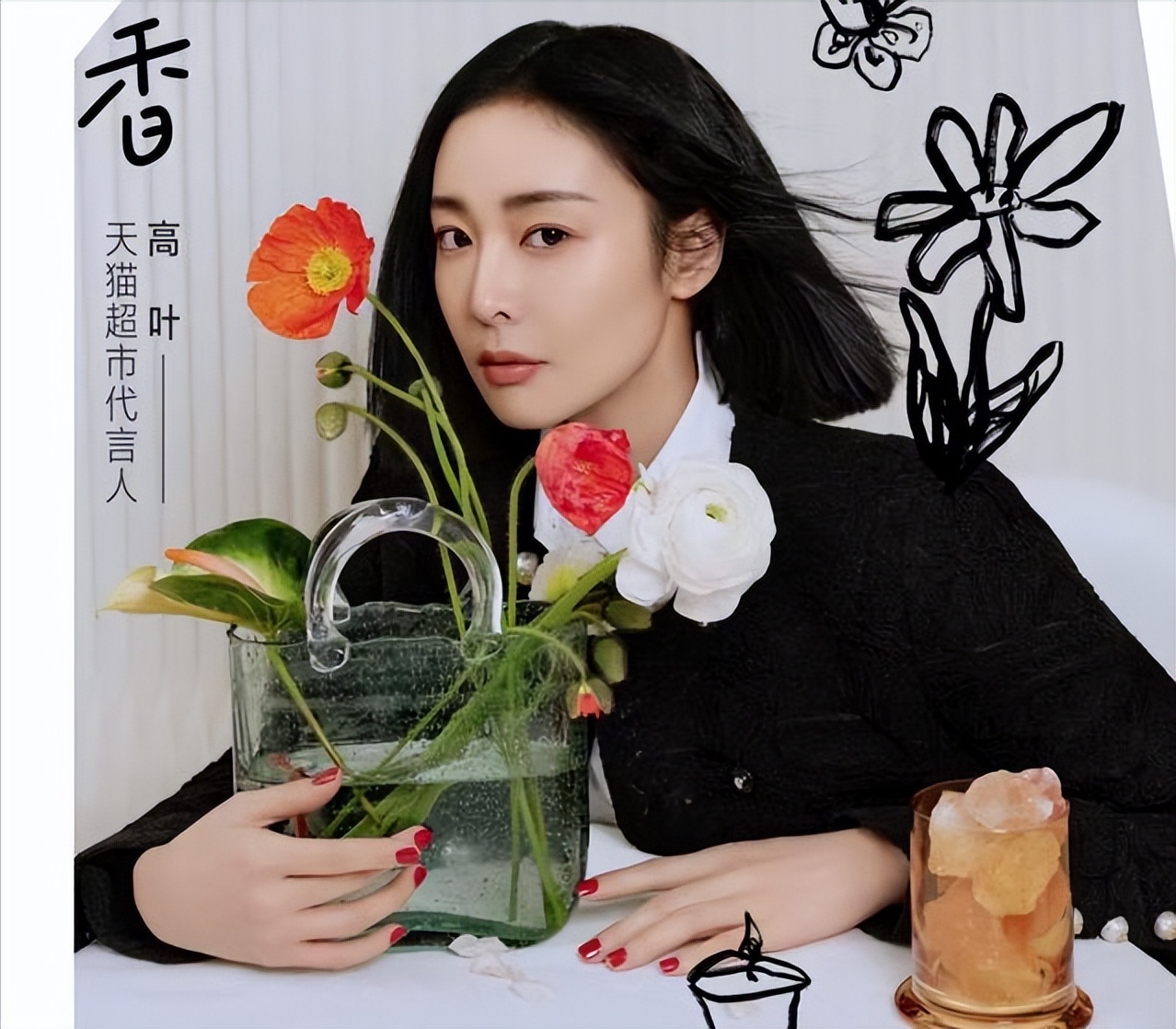 大嫂高叶刚翻红,大嫂高叶成名