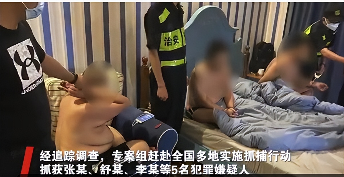 短租房内竟为*子骗**搭建了10余个通信网络！警方成功捣毁一“黑灰产”犯罪团伙