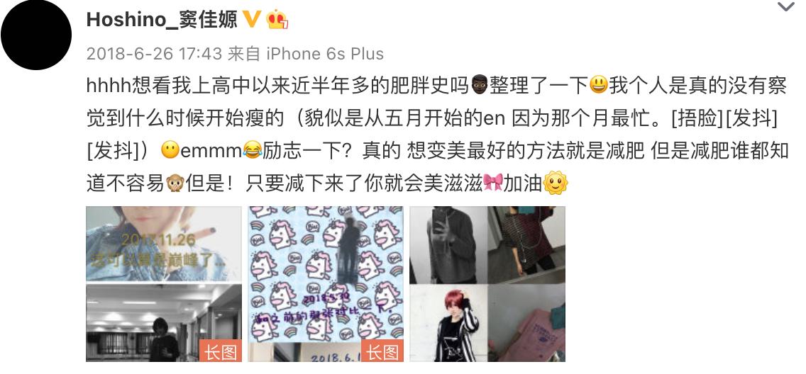 窦唯二女儿窦家媛近照,岳明辉窦佳嫄直播