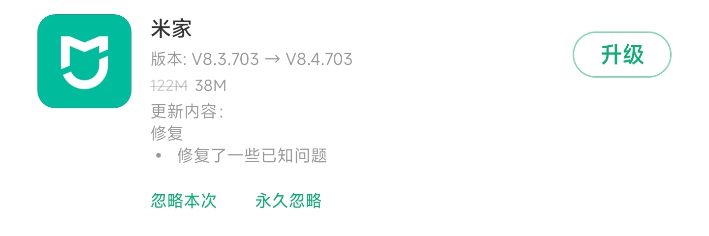 miui跨版本升级可以通过什么方式,miui跨版本升级的方式通过哪些