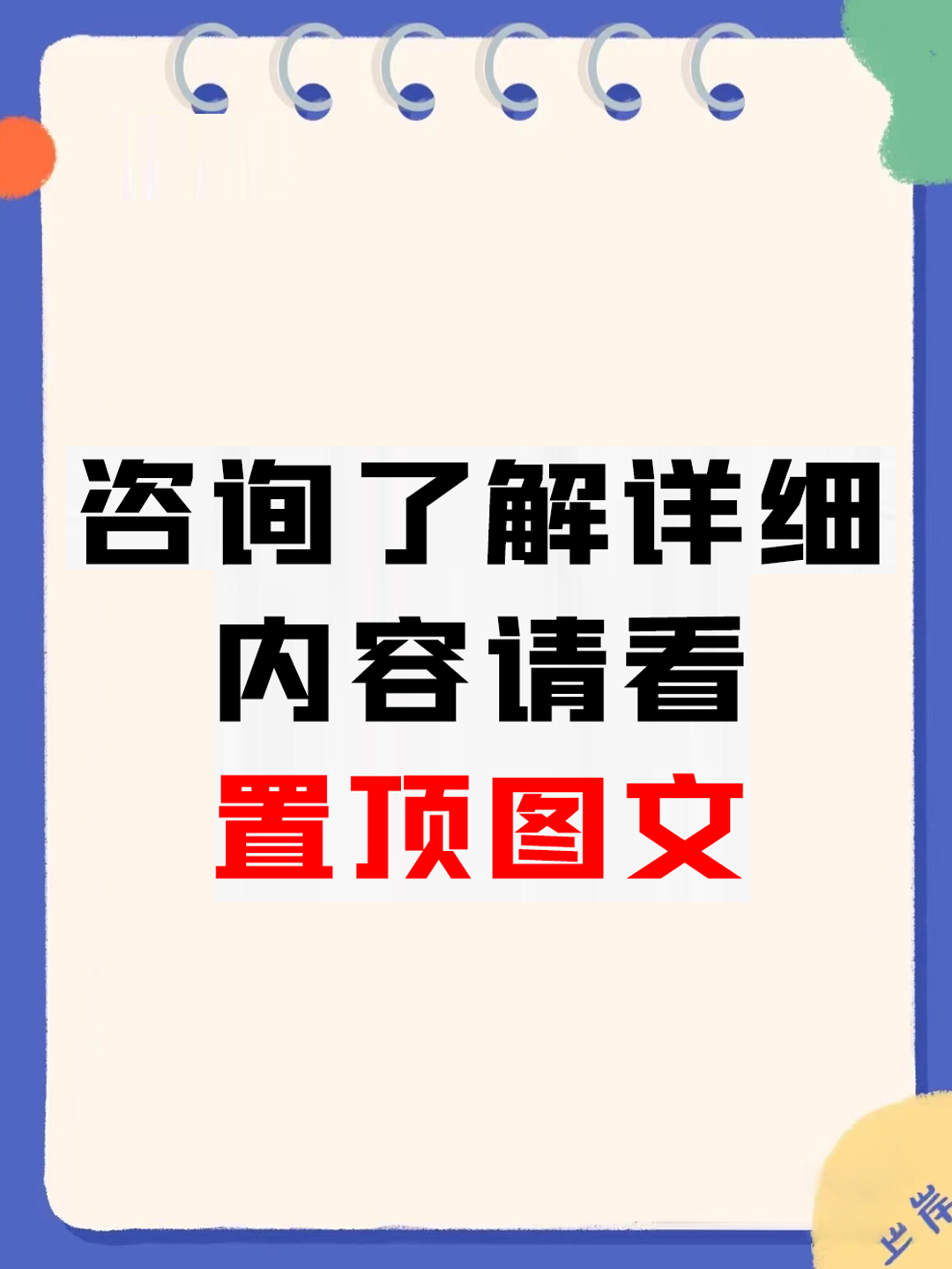 如何才能顺利考教师资格证,如何才能拿到教师资格证