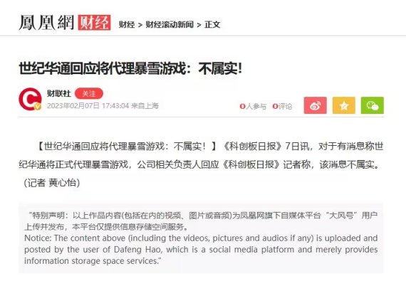 暴雪哪些游戏还在运营,暴雪将由谁接盘