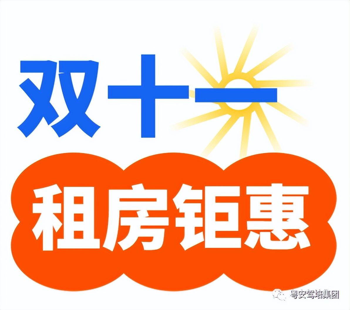 粤安驾校南沙横沥,粤安驾校荔湾