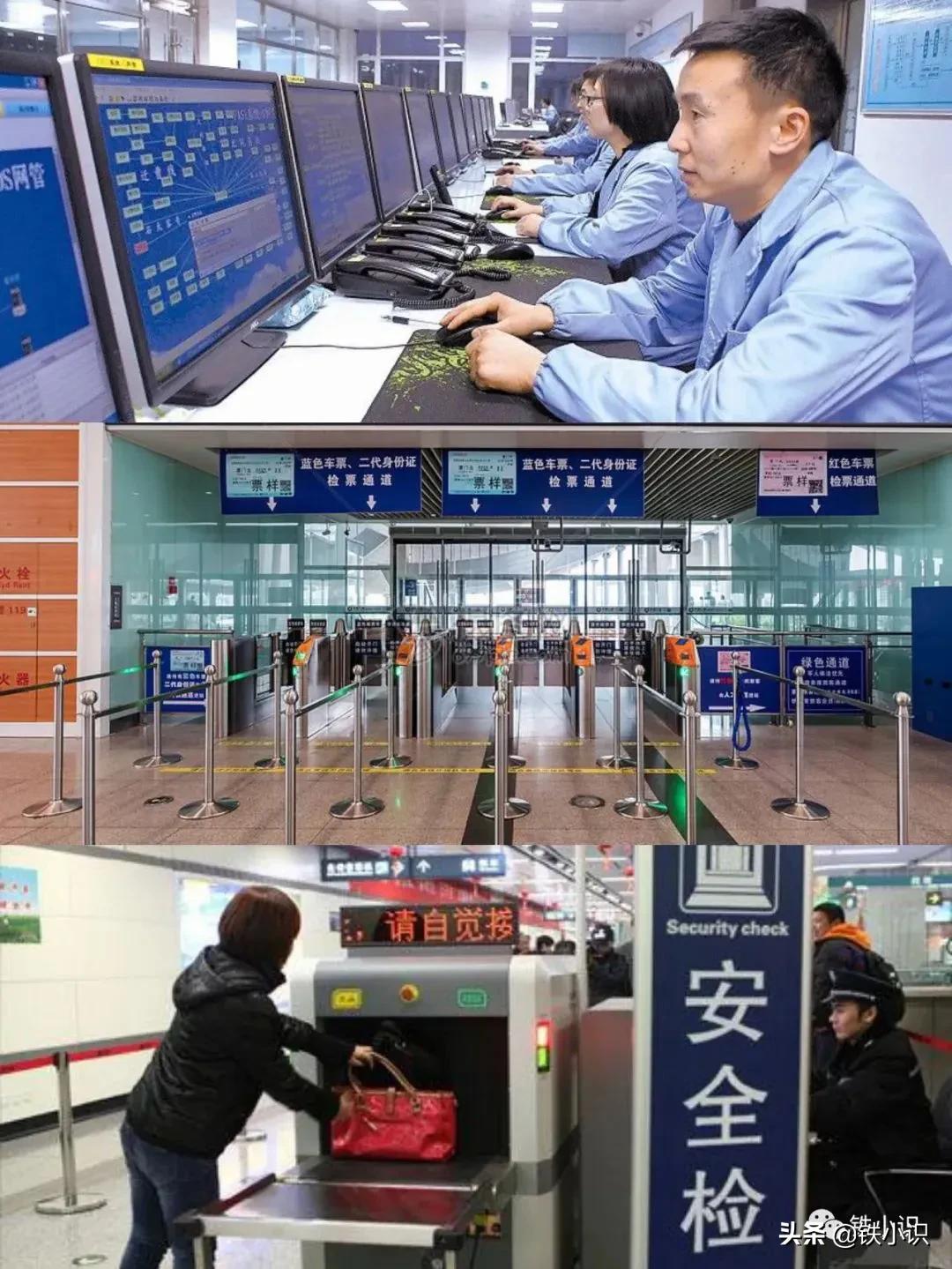 铁路通信系统基础知识,铁路专用通信三大类型的作用