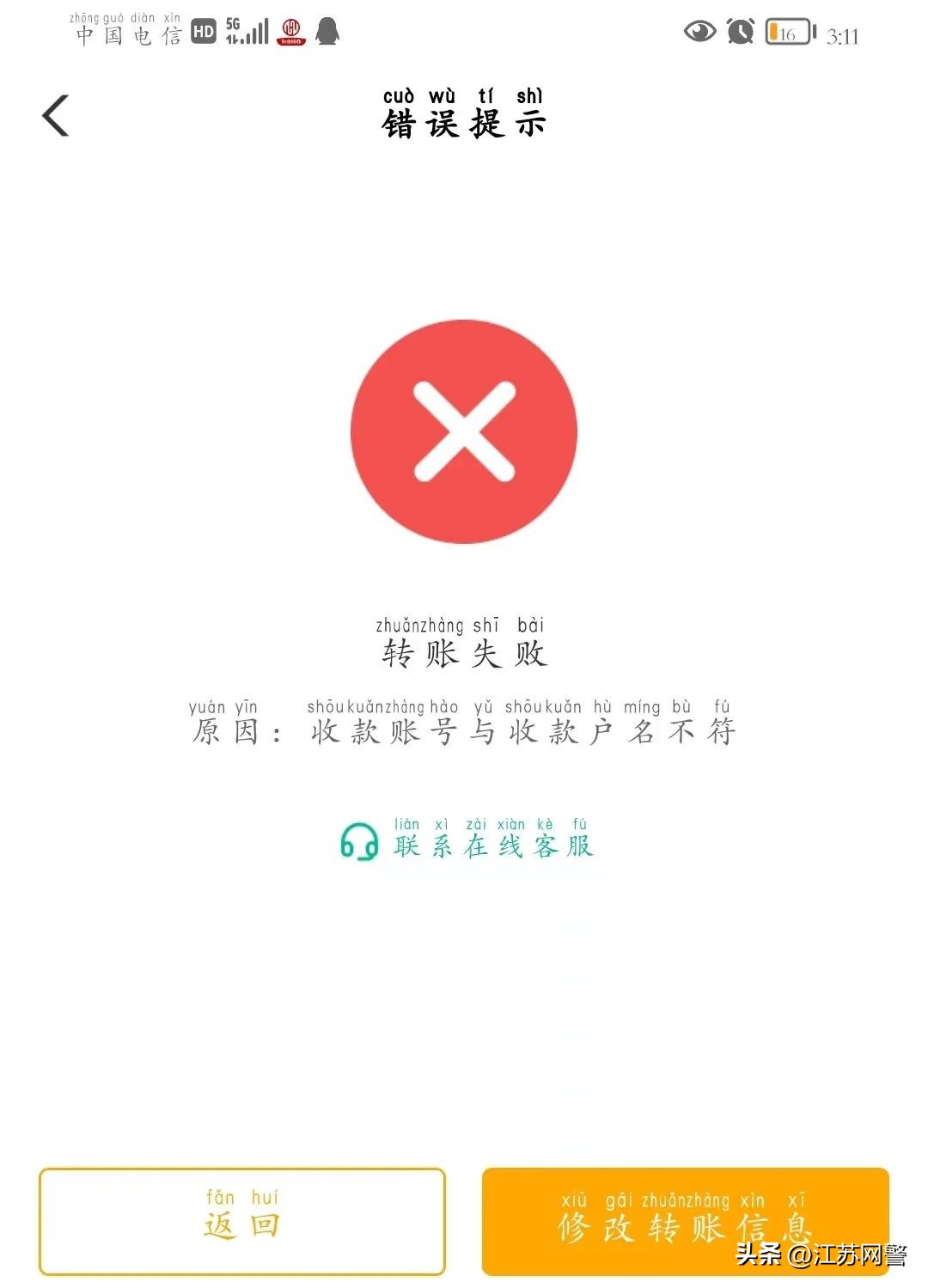 江苏镇江健身房不退卡,江苏镇江健身房后续