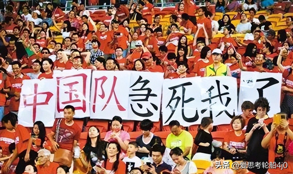 中国男足比赛奇葩名场面,中国男足滑稽场面