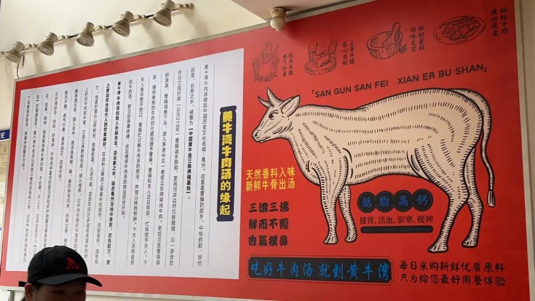 加盟牛肉汤店的利润,热门牛肉汤加盟利润多少