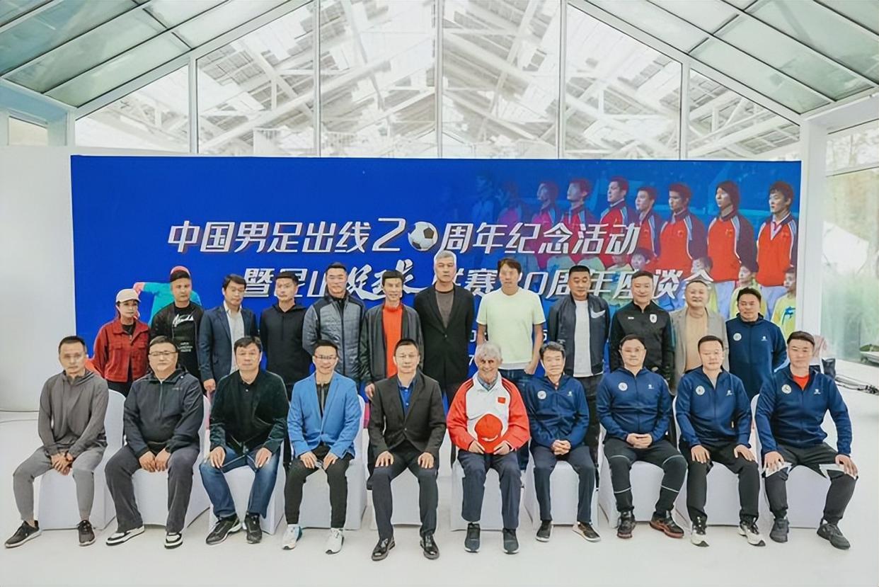 范志毅米卢的节目,范志毅米卢吃饭