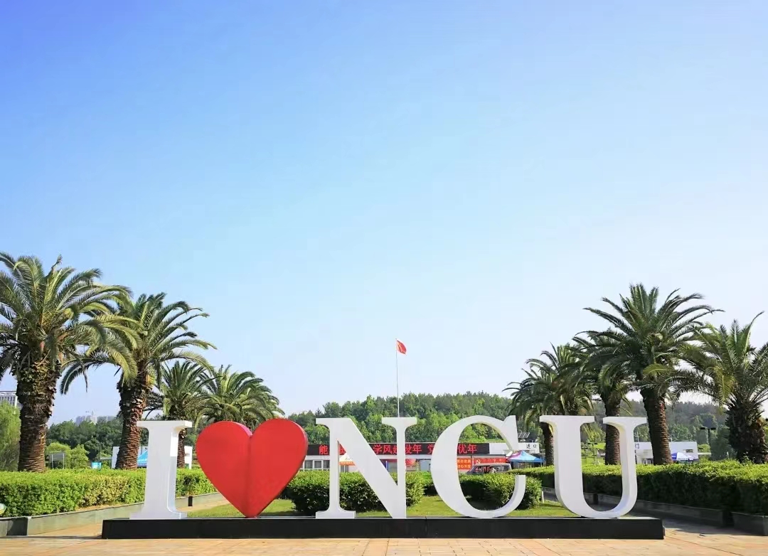 南昌大学就业报告：本科生升学率仅35%，8个专业就业率达到100%