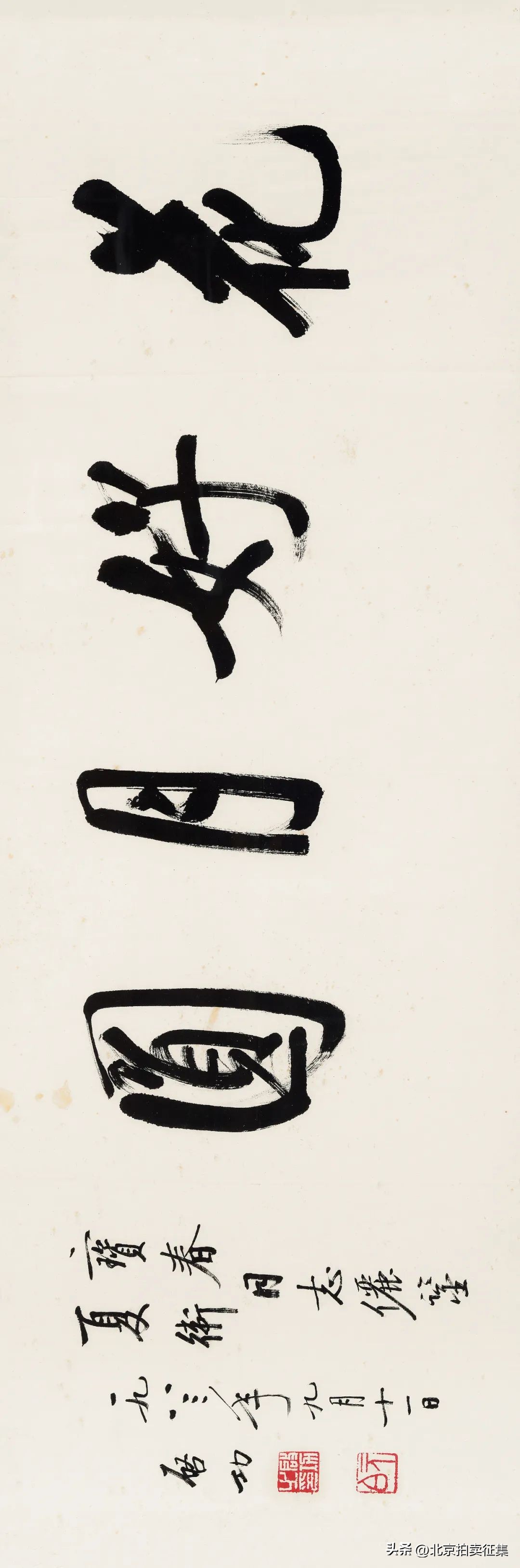 康有为谈书法十美,康有为最好的书法作品