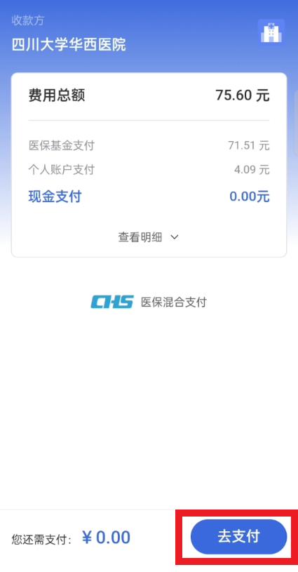 异地慢特病门诊可以用医保报销吗,门诊慢特病异地门诊看病能报销吗